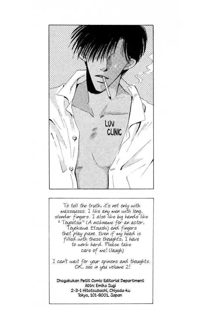 Luv Clinic Chapter 4 50